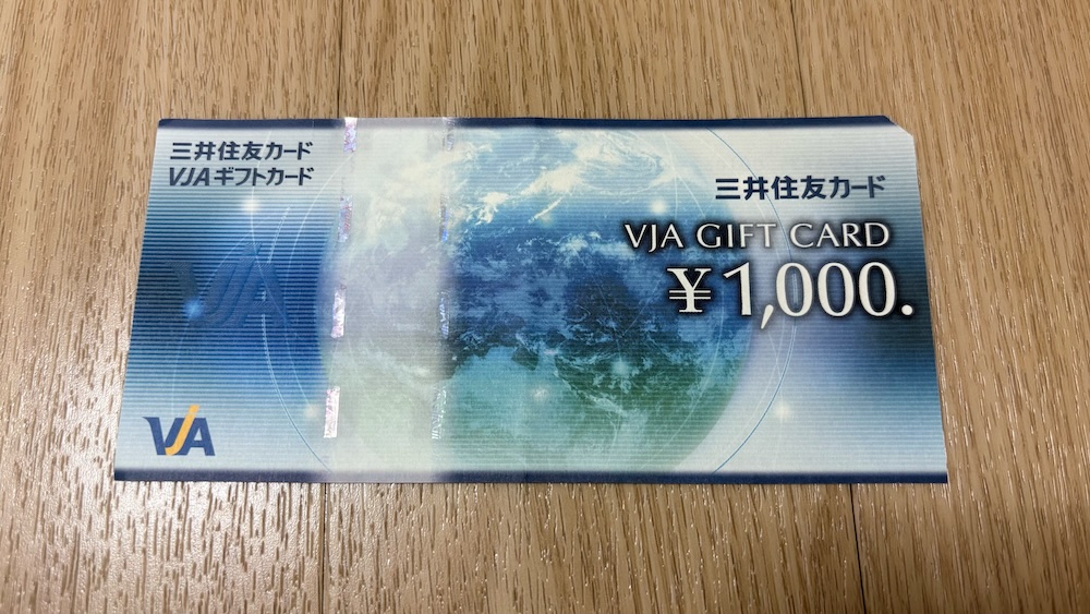 シークス株主優待　VJAギフトカード　1,000円