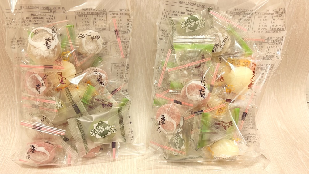 ベルーナ2025年株主優待 お菓子詰め合わせ 5種のやわらかひとくち大福