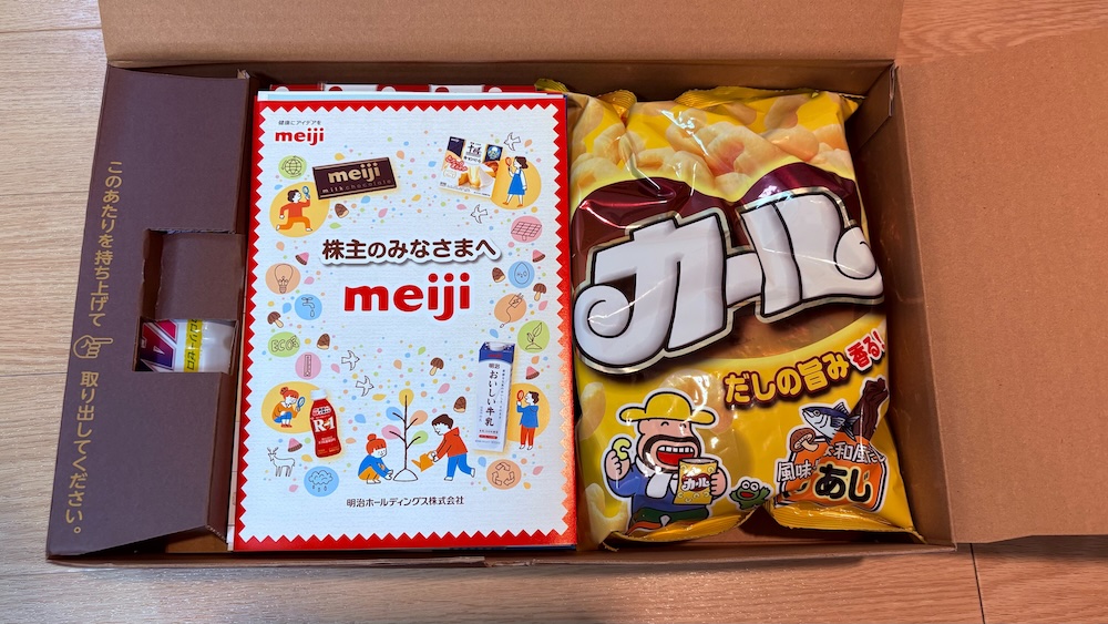 明治ホールディングス2025年株主優待 お菓子詰め合わせ 2500円相当