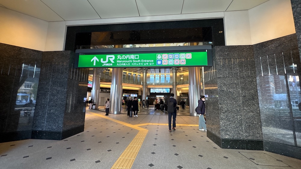 東京駅丸の内南口